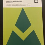 Discrete Mathematics Basic Principles book like new