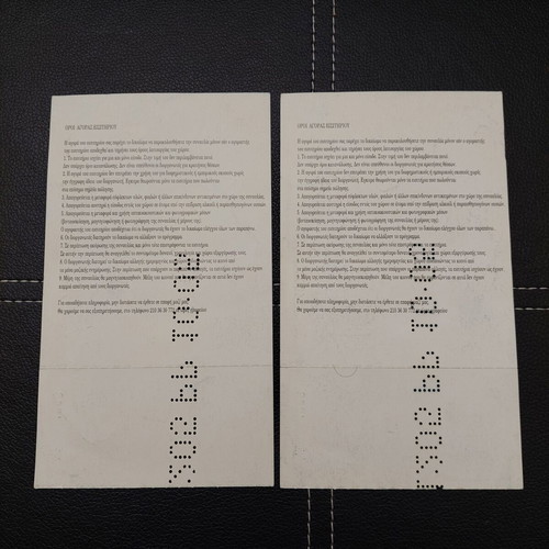 Phil Collins Farewell Tour tickets used, 2 pieces, Peace and Friendship Stadium