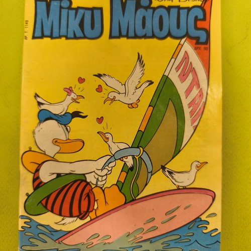 Miky Maous comic 1149 Terzopoulos