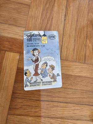 Phone cards like new in excellent condition
