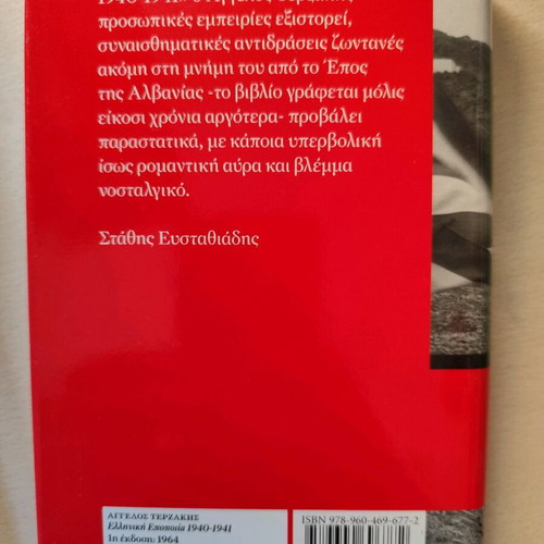 Historical books like new