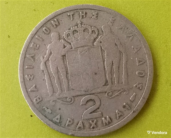  2 drachmes 1957