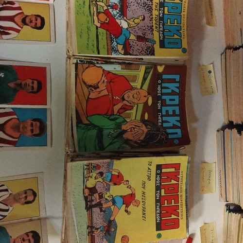 Gkrekos The Hero Of The Fields 67 Comics Used, 1960s Collectible