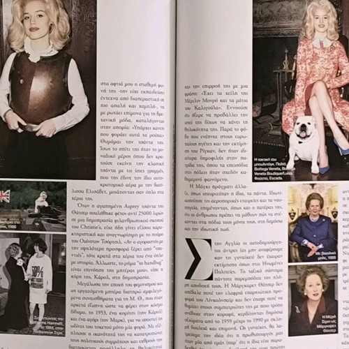 Harper's Bazaar issue 179 February 2012 like new