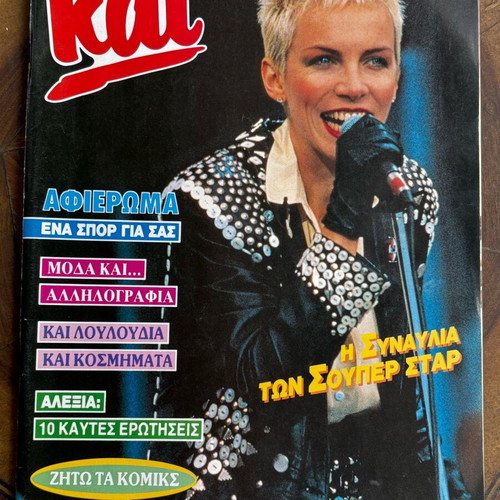 Kai magazine Annie Lennox - Michael Jackson 1988 like new