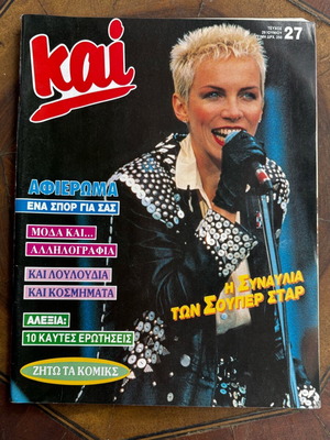 Kai magazine Annie Lennox - Michael Jackson 1988 like new