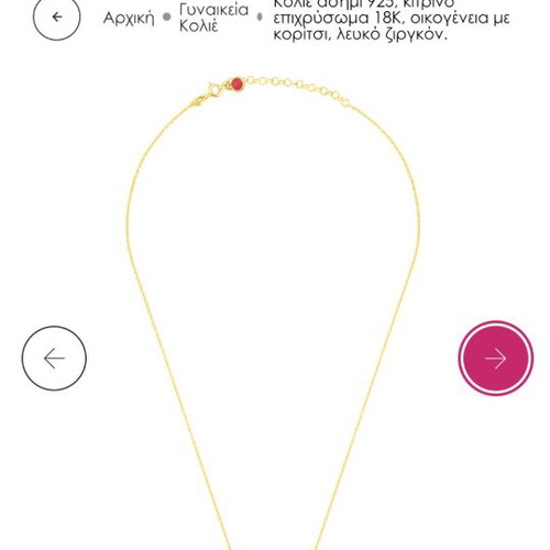 Anna Maria Mazaraki family necklace 18K gold plated like new