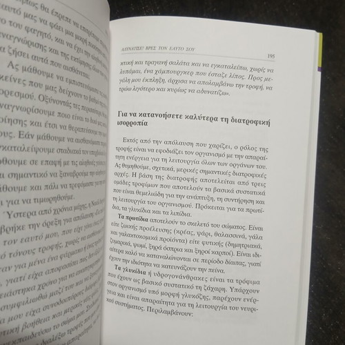Adynatise (Without Diet) Book by Michèle Freud New