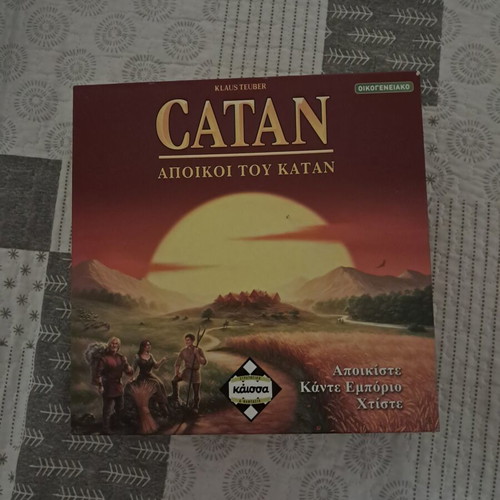 Catan board game, Greek edition, Kosmos