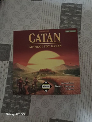 Catan board game, Greek edition, Kosmos