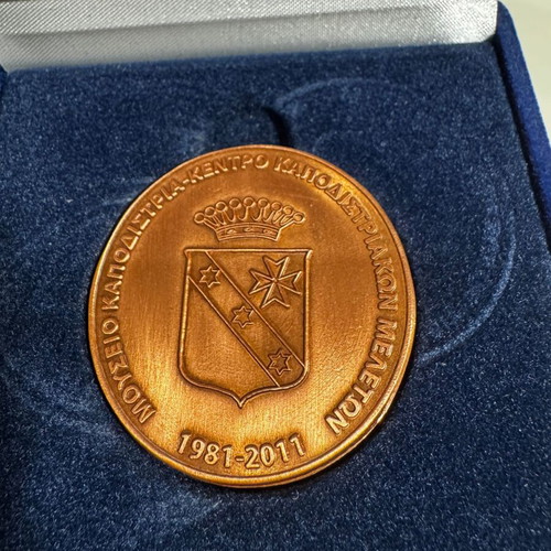 Commemorative Ioannis Kapodistrias bronze medal used