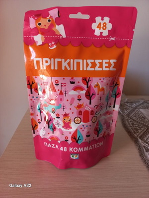 Παζλ πριγκίπισσες καινούργιο, 48 κομματιών