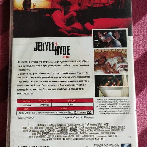 Jekyll & Hyde DVD like new with Greek subtitles