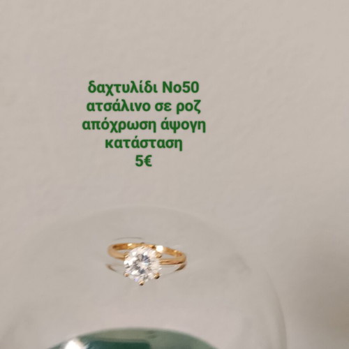 Silver and steel rings set