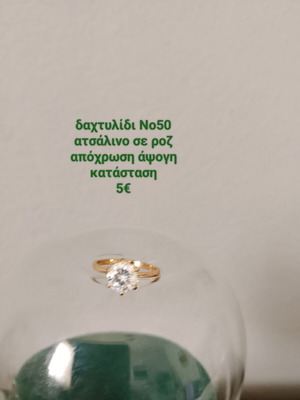 Silver and steel rings set