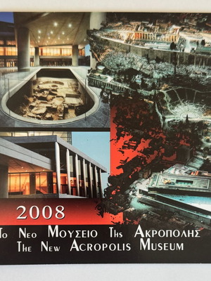 2008 Νέο Μουσείο Ακρόπολης 10 ευρώ ασημένιο BU σετ νομισμάτων