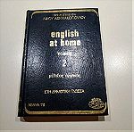  Παλιο βιβλιο αγγλικων
