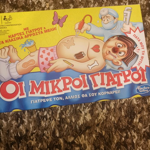 The Little Doctors board game used