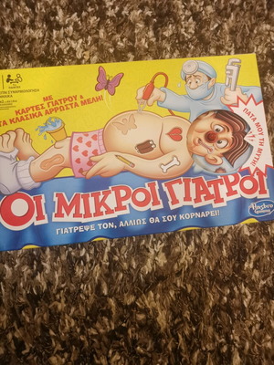 The Little Doctors board game used