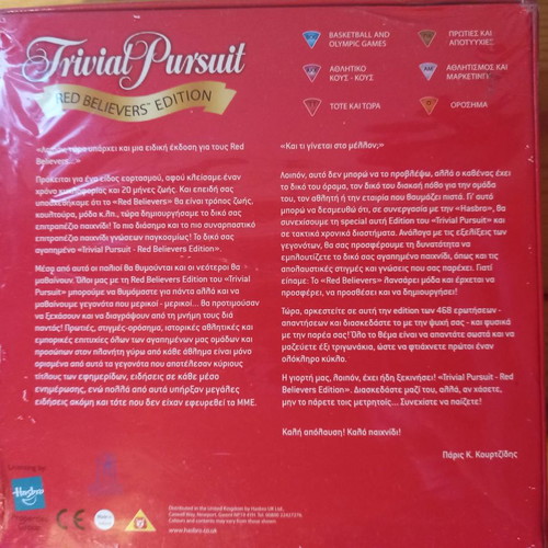 Trivia Pursuit Red Believers Edition new board game