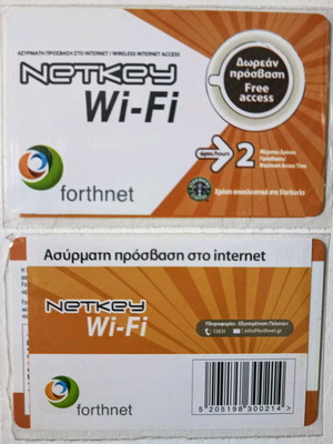 Netkey Wi-Fi internet card new for Starbucks