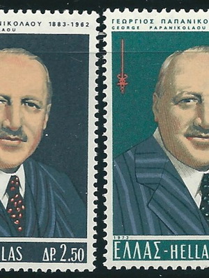 Greece 1973 Papanikolaou complete stamp set MNH