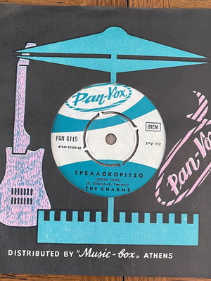 The Charms Trellokoritso 45 used vinyl record