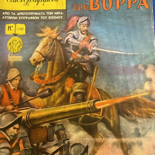 Classic Illustrated Comics Like New, Pack of 4