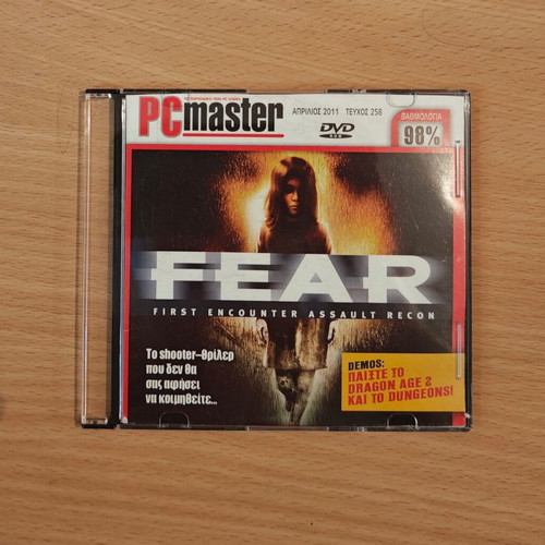 Fear PC game new, collectible from PC Master magazine