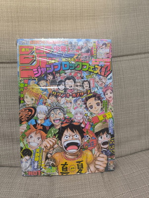 Weekly Shōnen Jump 36-37 2018 issue like new, Japanese
