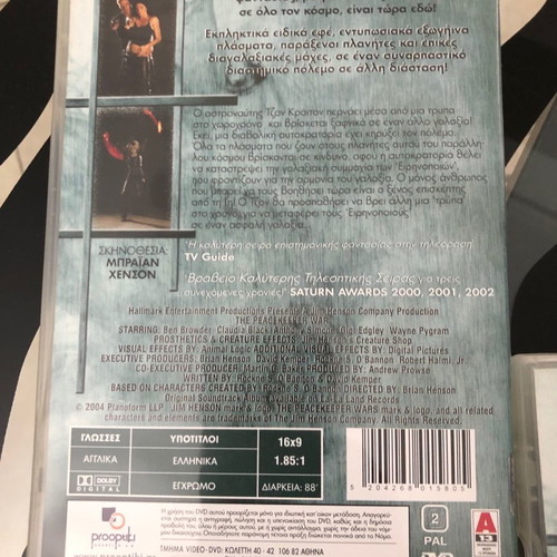 Farscape The Peacekeeper Wars DVD set 2 discs used with Greek subtitles