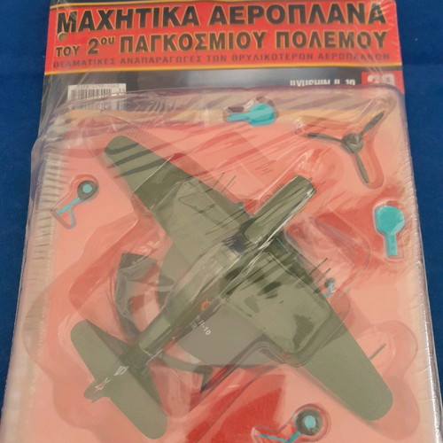 De Agostini World War II Fighter Planes new, pack of 4