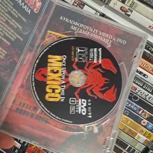 Κάποτε στο Μεξικό DVD με υπότιτλους