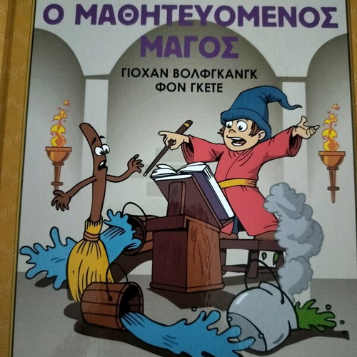 Classic fairy tale books like new, pack of 9