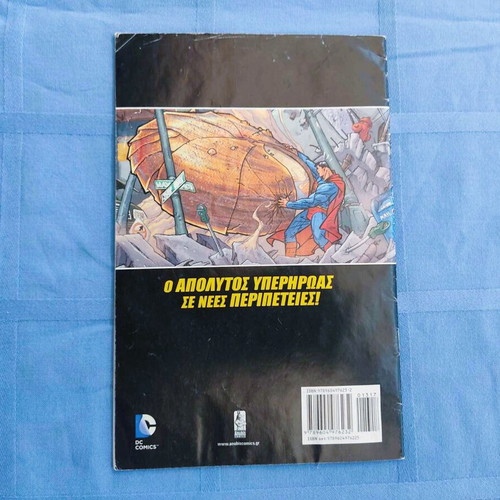 Superman The Last Son of Krypton collectible comic used