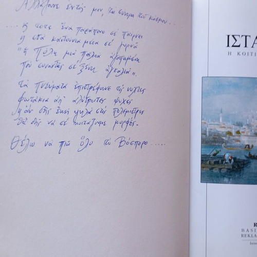 Istanbul Travel Guide: The Cradle of Civilizations, Revak editions