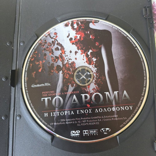 Perfume DVD used, drama thriller with subtitles