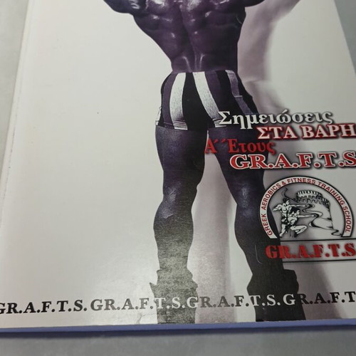 Notes on Weightlifting book used
