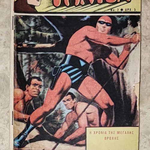 Phantom #2 used comic book