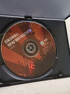 DVD Karate Videothiki Virtual Reality used