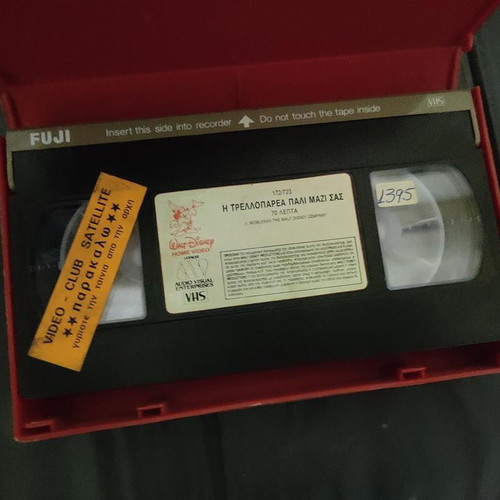 Walt Disney Cartoon Bonanza III VHS tape like new, animated cartoons