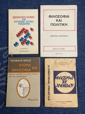 Philosophy, politics and history books used, set of 4