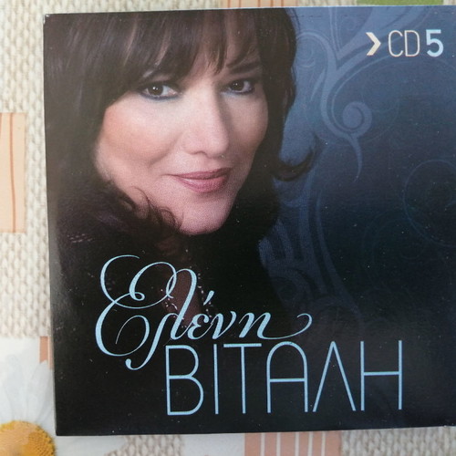 Eleni Vitali CD new, laiko