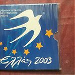  2003 ΕΛΛΑΔΑ Μλπιστερ με το πρωτο Ελληνικο  ασημενιο 10ευρω .