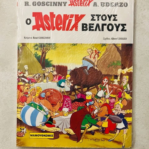 Asterix in Belgium issue 11 new, sealed