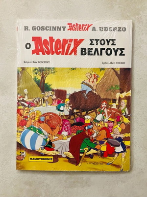 Asterix in Belgium issue 11 new, sealed