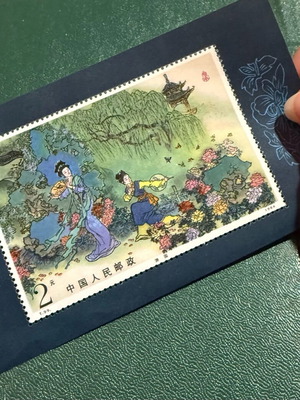 Chinese large stamp 1984 Peony Pavilion theme new