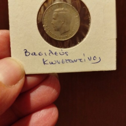 Coin 50 lepta 1970 King Konstantinos used vintage collectible