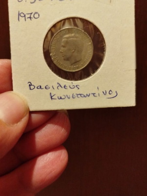 Coin 50 lepta 1970 King Konstantinos used vintage collectible