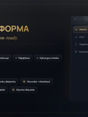 Real Estate Platform for Sale with Full Customization